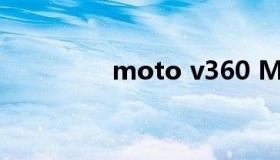 moto v360 MOTO V13