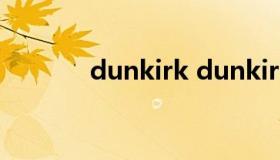 dunkirk dunkirk是什么意思