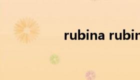 rubina rubinacci官网