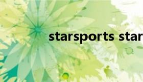 starsports starsports 欧冠