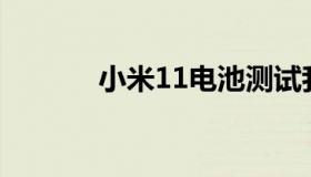 BT和诺基亚为5G SA结合了四个频谱通道