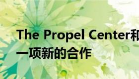 The Propel Center和华特迪士尼公司宣布一项新的合作