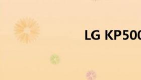 LG KP500 驱动