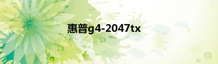 惠普电脑售后维修服务中心电话24小时人工 惠普电脑售后维修服务中心